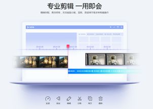 快剪輯v1.2.0.4102官方免費(fèi)版 全面的軟件技術(shù)服務(wù)指南