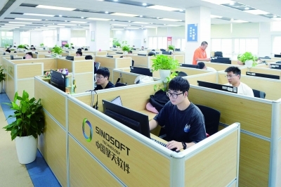 江北新區(qū)承辦3項(xiàng)工業(yè)軟件相關(guān)活動(dòng) 軟件技術(shù)服務(wù)“干貨滿(mǎn)滿(mǎn)”